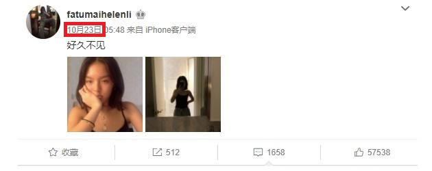 高管性侵养女事件发酵，章子怡姚晨发声，李咏