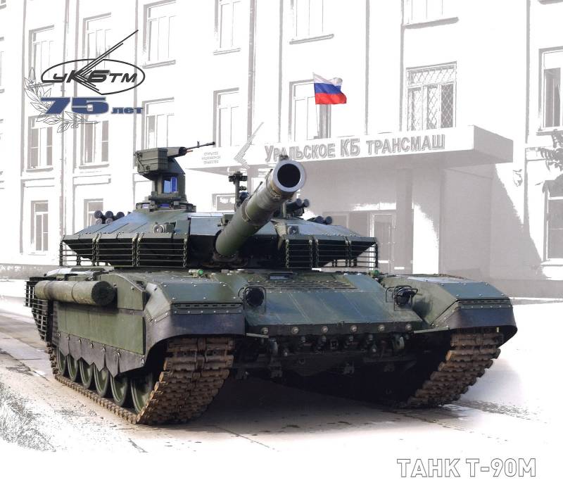 俄罗斯版本的“数字化”坦克，T-90M“突破”坦克