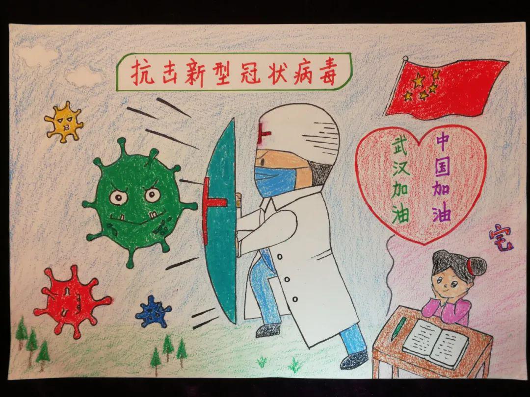 "童心聚力同抗疫"——南京市少年儿童绘画征集活动作品选(37)