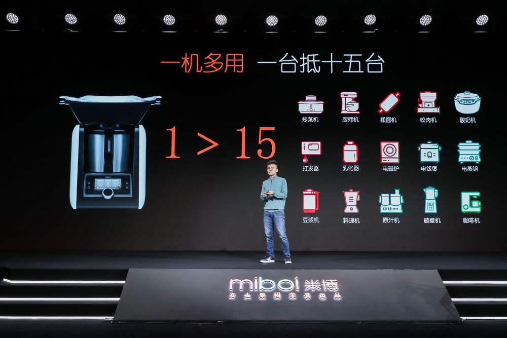 轻厨品牌米博上市背后:方太集团的新战略,厨电的新航道!-家电圈官网