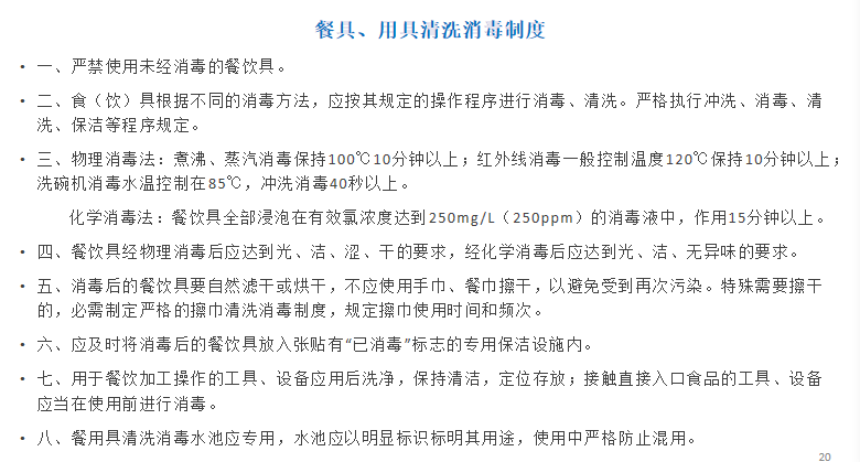 文章配图-10