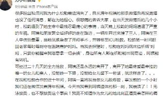 谭松韵简谱_花愿谭松韵简谱(2)