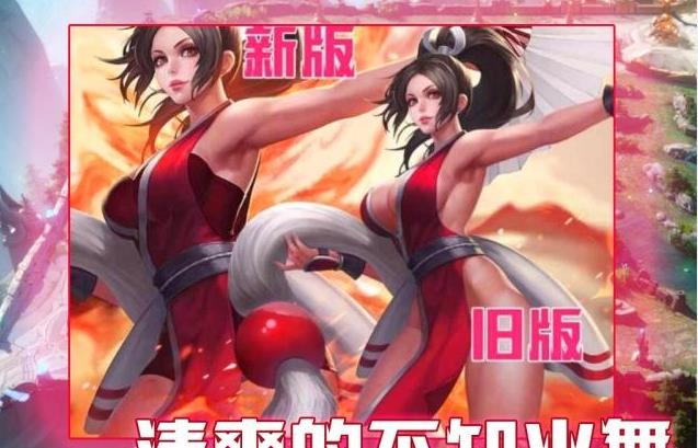 王者荣耀:这样的原画见过几个?貂蝉未成年,火舞没谁了