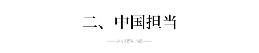 【特刊】完美解透抗“疫”重大热点, 考生必看！最新时政热点解读! 4个角度