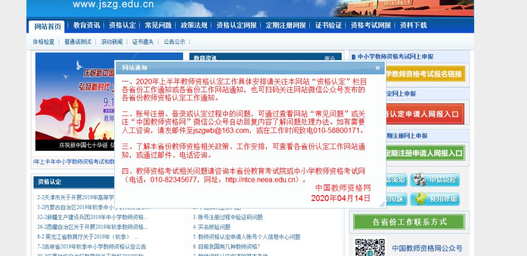 2020上半年中国各省g_中国各省收入2020(2)