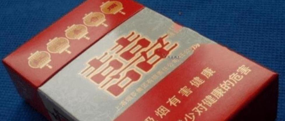烟牌排名_十几块钱的烟排名图片(3)
