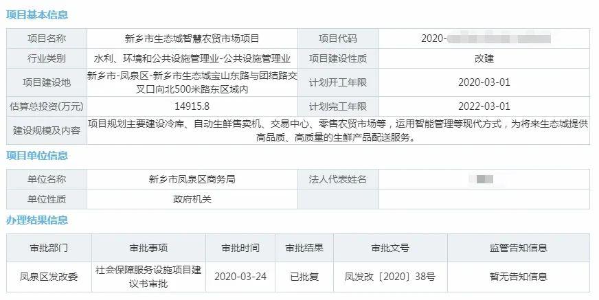 宝山人口管理服务中心_宝山人口管理照片(3)