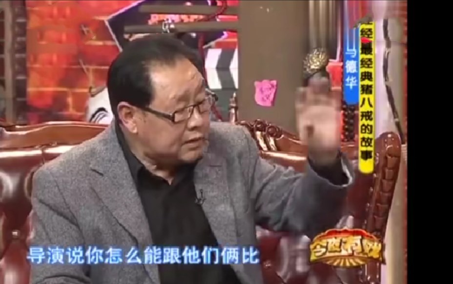 徐少华为何半途辞演"唐僧?马德华道出其中缘由,挺让人意外的