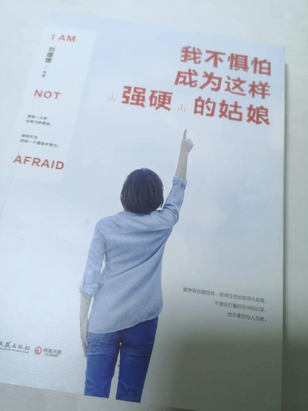 [高三]【首师·话题】Ta陪我考上首都师大！