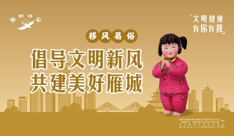 拿走不谢这样的原创公益广告你爱不爱