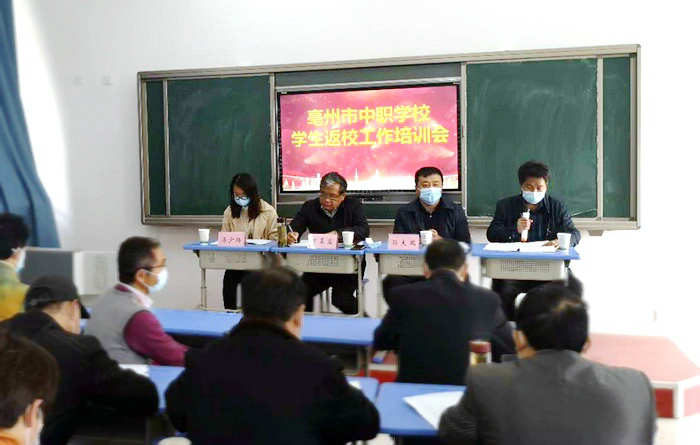 亳州市黉学英才排名_早读安徽‖最新通报!亳州黉学英才中学打人教师被(2)