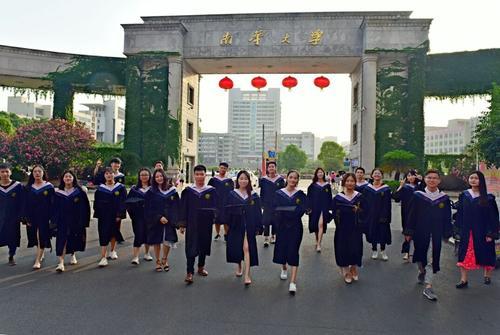 2,衡阳师范学院