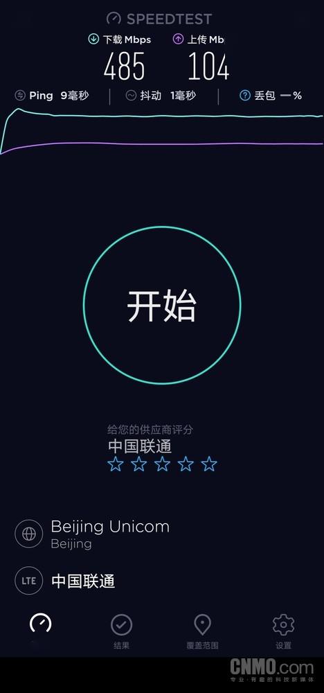 麒麟820出世5G芯片群英荟萃 一轮对比后真的有点