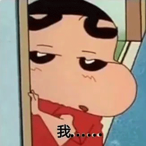 表情包 | 我要离开你一段时间,谢谢你带给我的快乐