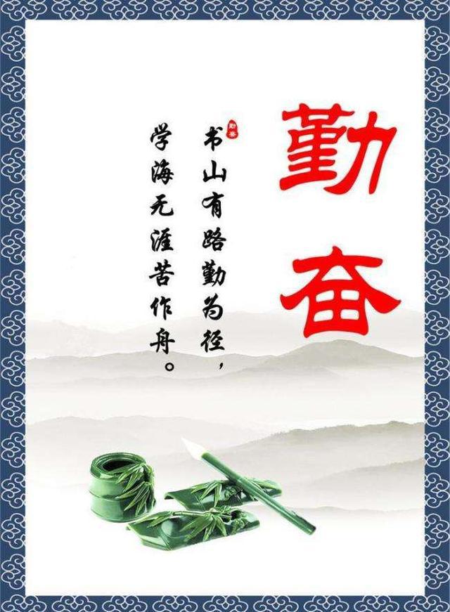 什么言什么金成语_成语故事手抄报