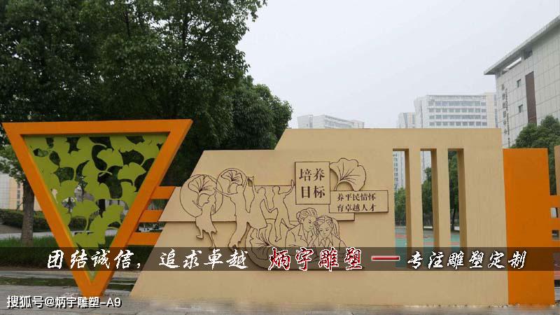 校园文化浮雕墙雕塑,人物浮雕雕塑,校园教育主题雕塑