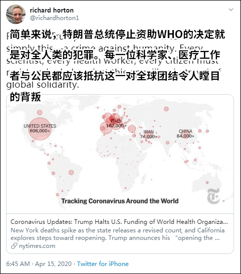 特朗普“断供”世卫，柳叶刀主编：对全人类的背叛