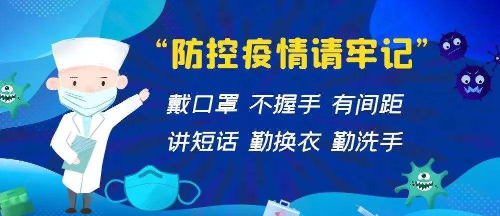 疫情压力虽然得到显著改善国内防疫局面北京市相关工作人员介绍这样