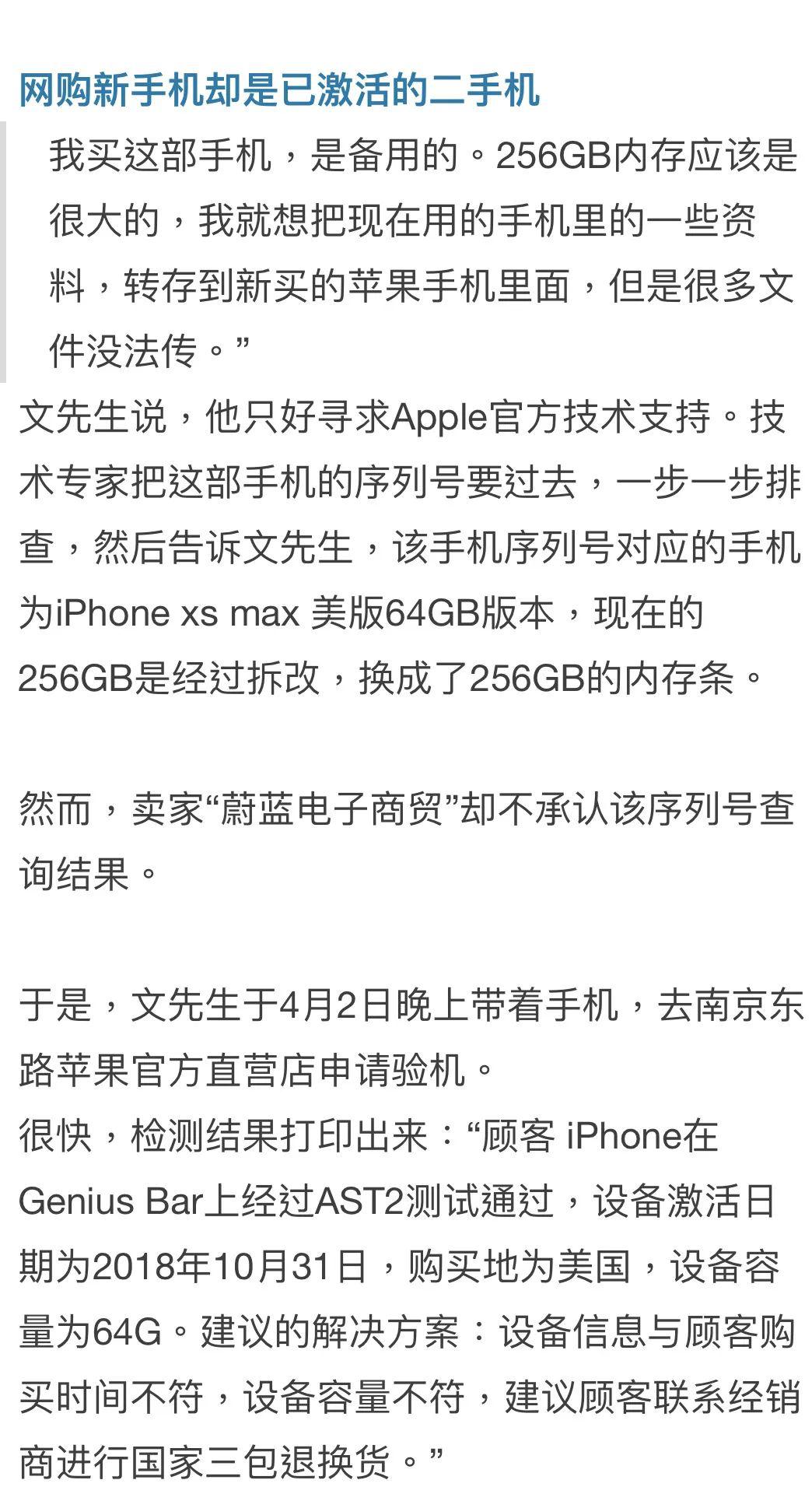 怎么在国外买手机