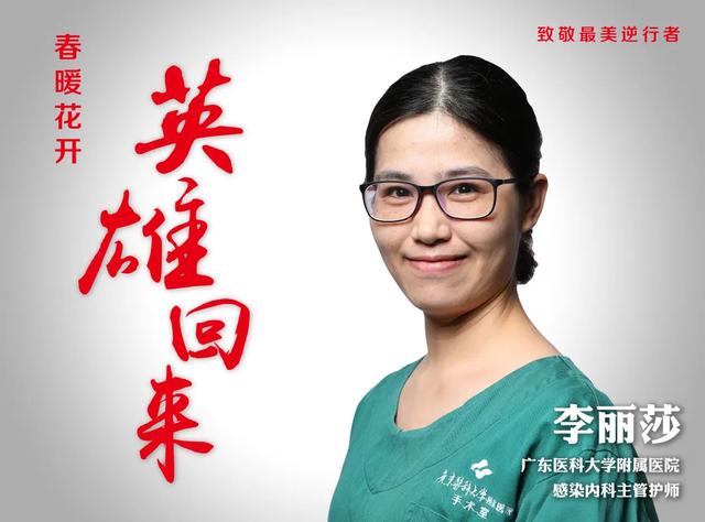 【中山医学院】大突破！2020年专插本增加这所大学 ！拯救无数人！