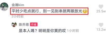 陈乔恩连录两段视频否认怀孕，吐槽是造型师的