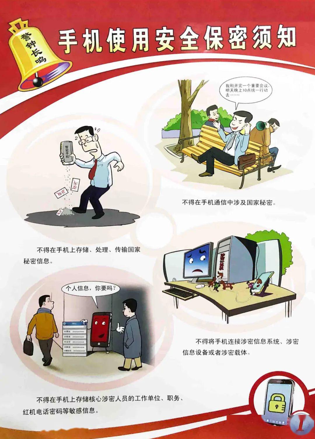 如何促进国家安全 04eb67ead78c4eae8e3675843ee56344.jpeg
