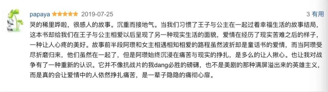 比太阳的后裔还好看的战地爱情又甜又燃宋冉