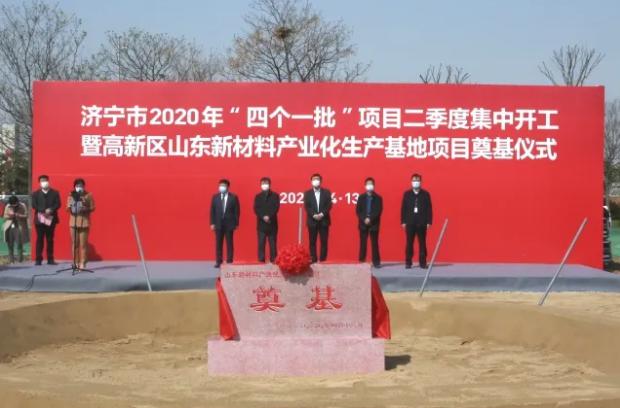 济宁2020年第一季度g_2021年第一季度调图