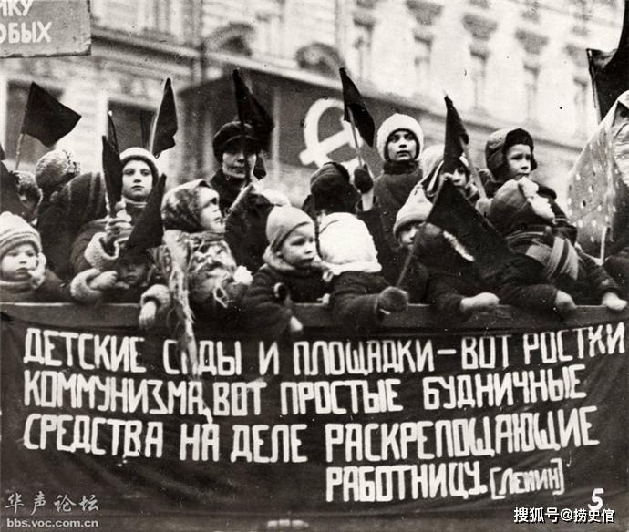 老照片:1920年代十月革命胜利后不久的苏联