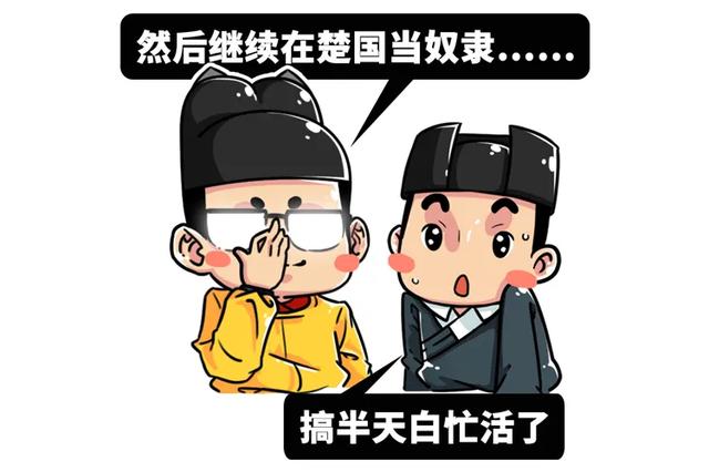 「秦国」“原谅帝”秦穆公是如何带领秦国走向强大的?屡次原谅晋惠公