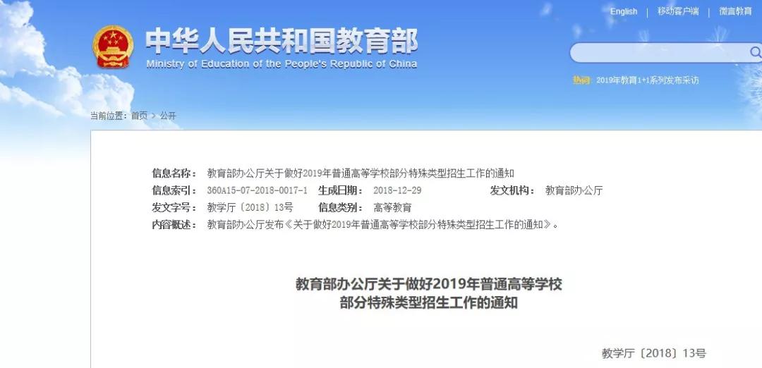 盘点2020美术校考的35所院校,各自美术实力到底如何 北京上美苑画室