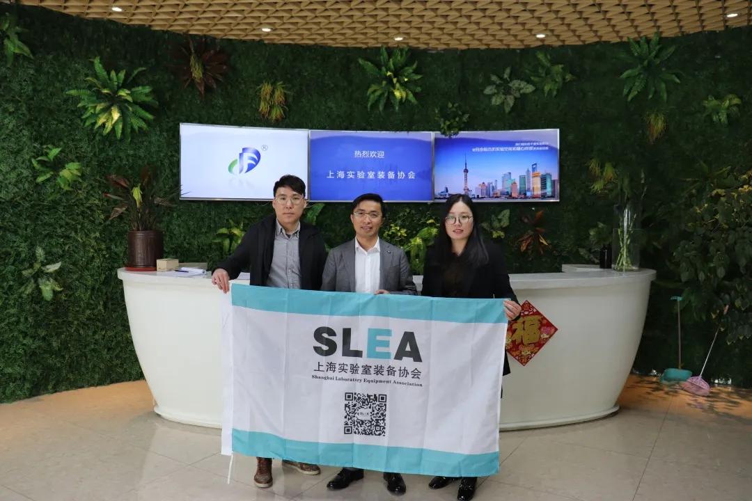 协会动态 协会秘书处走进理事单位上海大风实验室设IM电竞 IM电竞APP 下载备有限公司(图1)