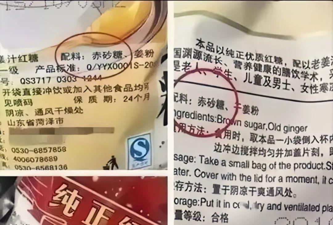 一个袋子上面有一个俗字猜一成语_一袋子药的照片真实(3)