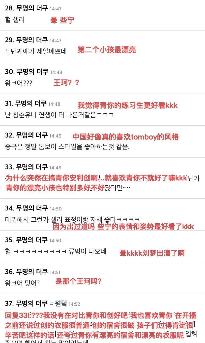 广东gdp韩国韩国网友评论_外媒预测2018GDP排名,外国网友却认为中国是最大经济体,什么情况(3)