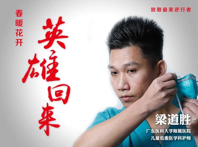 【中山医学院】大突破！2020年专插本增加这所大学 ！拯救无数人！