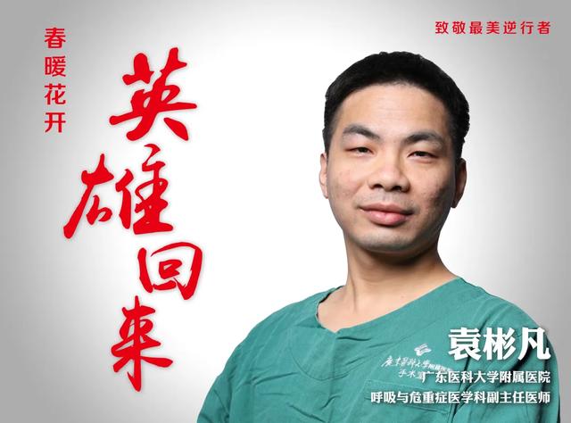 【中山医学院】大突破！2020年专插本增加这所大学 ！拯救无数人！