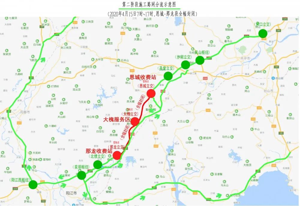 4月15日江门这段高速公路双向封闭10小时_沈海