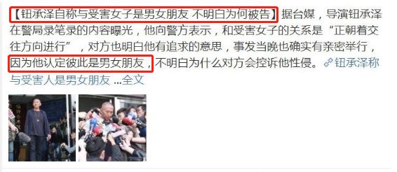 知名导演性侵女助理获刑！曾逼女星拍大尺度床
