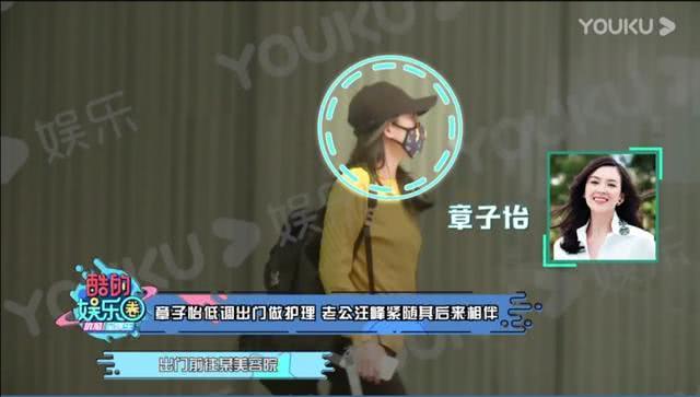 &quot;国际章&quot;产后现身美容院护理，汪峰随后