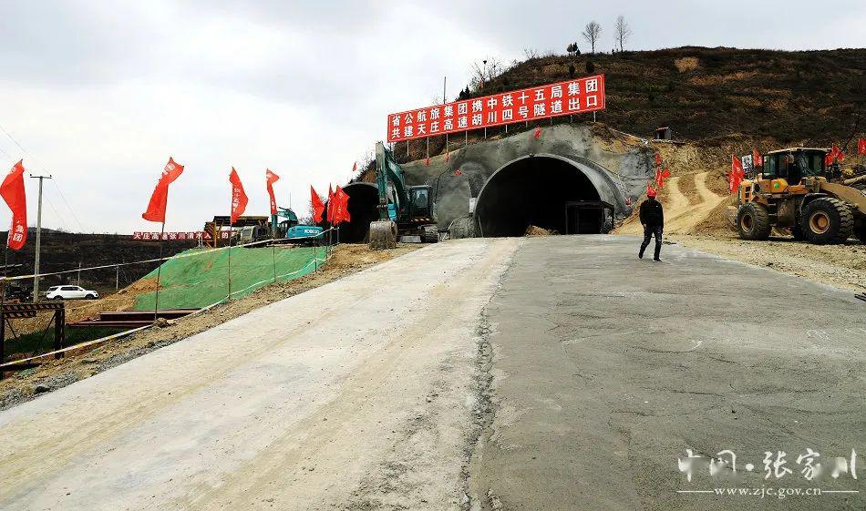 天庄高速张家川段建设正酣_高速公路