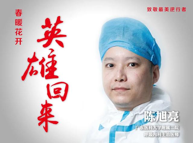 【中山医学院】大突破!2020年专插本增加这所大学 !拯救无数人!