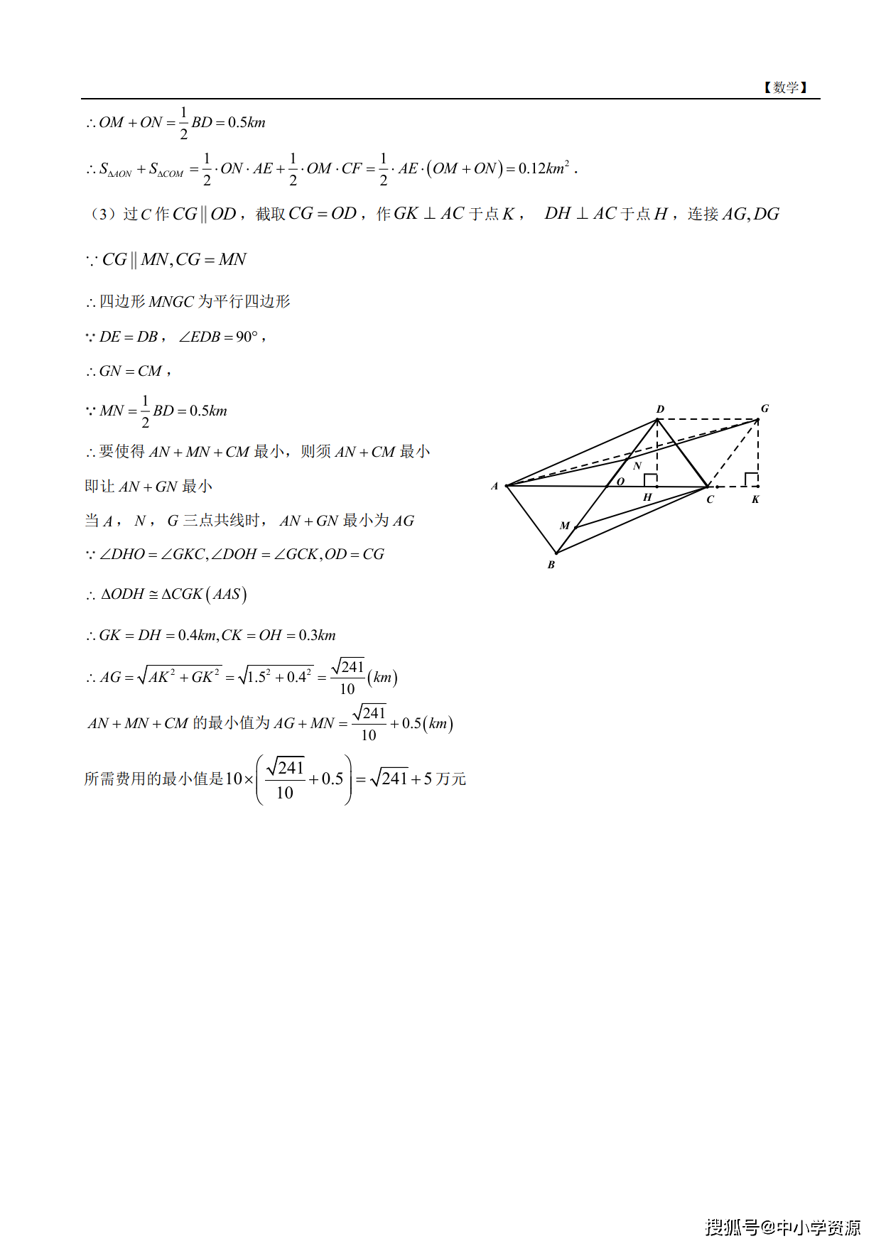 271d93b7199e455c9cd495d64ffed2d0.png