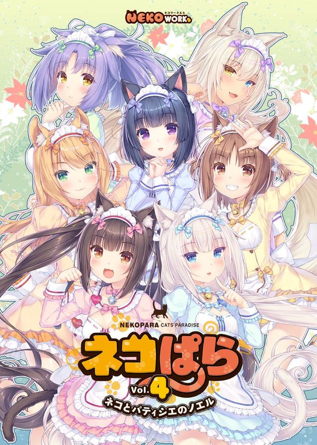 steam《猫娘乐园》系列销量突破300万 努力开发新作