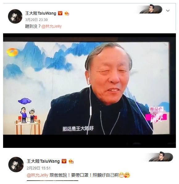 王大陆林允合体录综艺，同穿卫衣黑裤cp感十足，