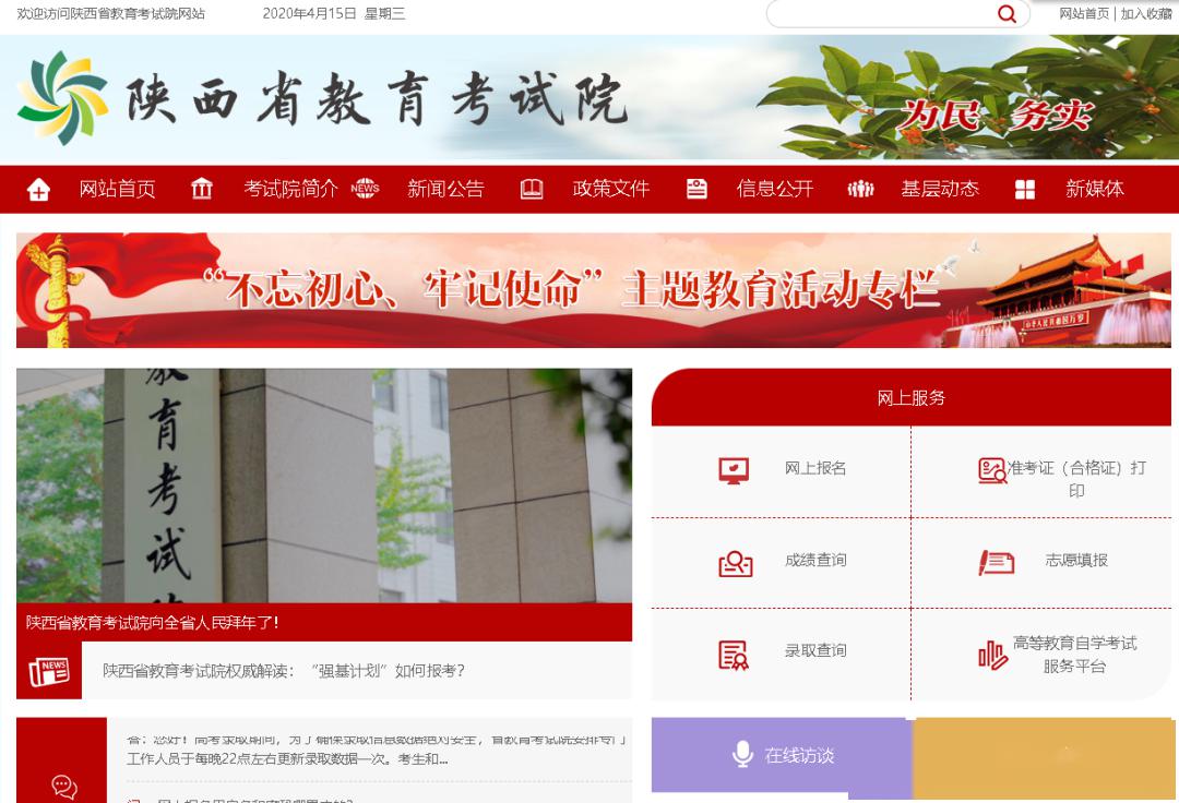 2020陕西舞蹈联考排名_2020年陕西省高校音乐类、舞蹈类联考成绩揭晓!