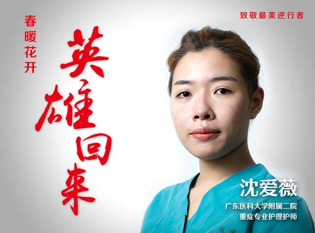 【中山医学院】大突破!2020年专插本增加这所大学 !拯救无数人!