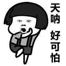 拖欠租金千万元,合肥“嗨客”刚刚回应:无钱还债,可以告我! 拖欠租金千万元,合肥“嗨客”刚刚回应:无钱还债,可以告我!