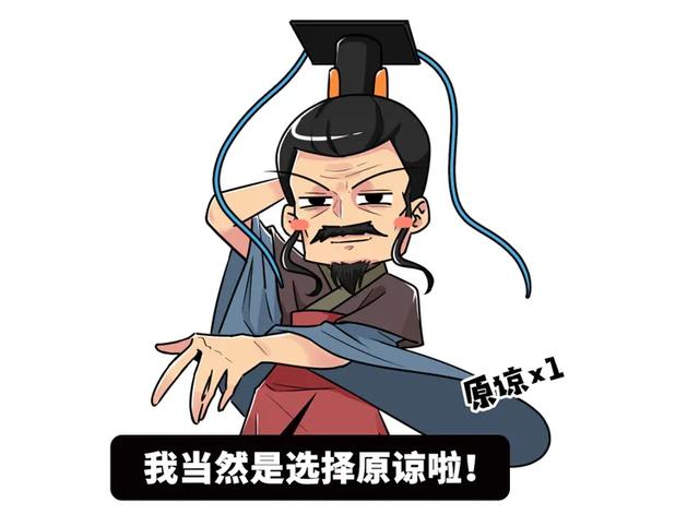 「秦国」“原谅帝”秦穆公是如何带领秦国走向强大的?屡次原谅晋惠公