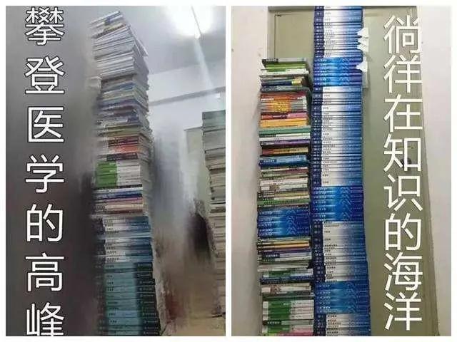 【中山医学院】大突破!2020年专插本增加这所大学 !拯救无数人!