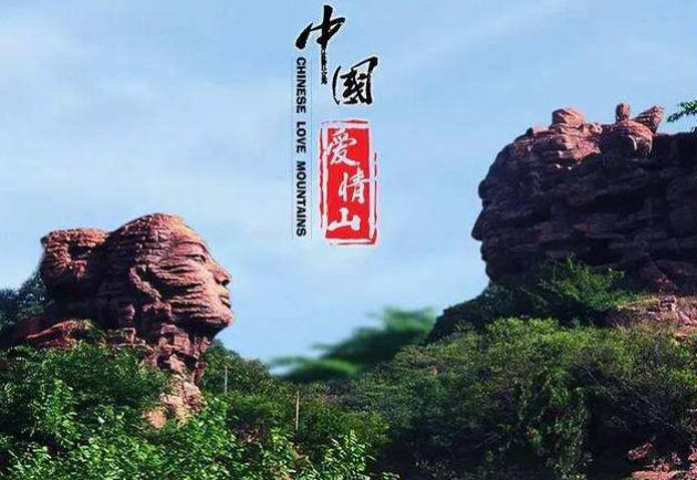 邢台天河山门票在哪预约?